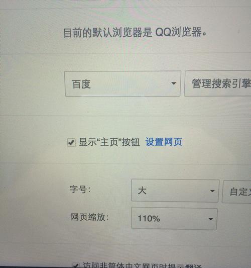 safari浏览器搜索引擎怎么不见了？如何找回？