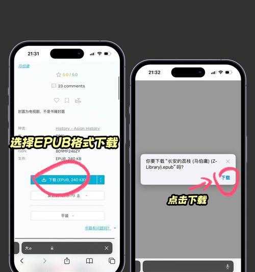 safari浏览器搜索引擎怎么不见了？如何找回？