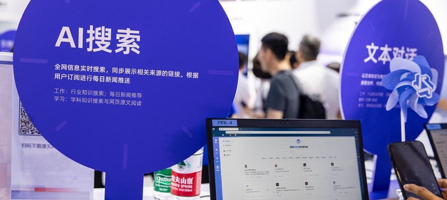 ai图片搜索引擎收录在哪里？如何进行图片搜索？
