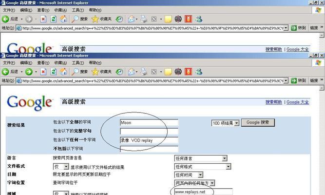 搜索引擎不能用谷歌怎么回事？如何解决？