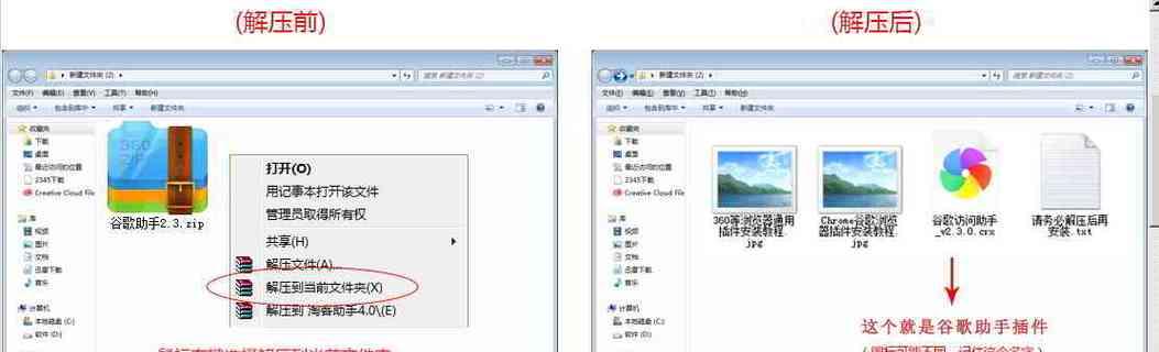 搜索引擎不能用谷歌怎么回事？如何解决？