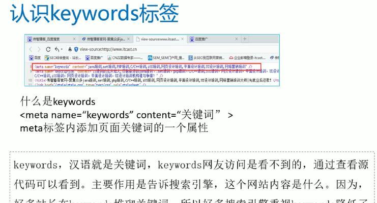 福建关键词seo优化引擎怎么用？优化效果如何提升？