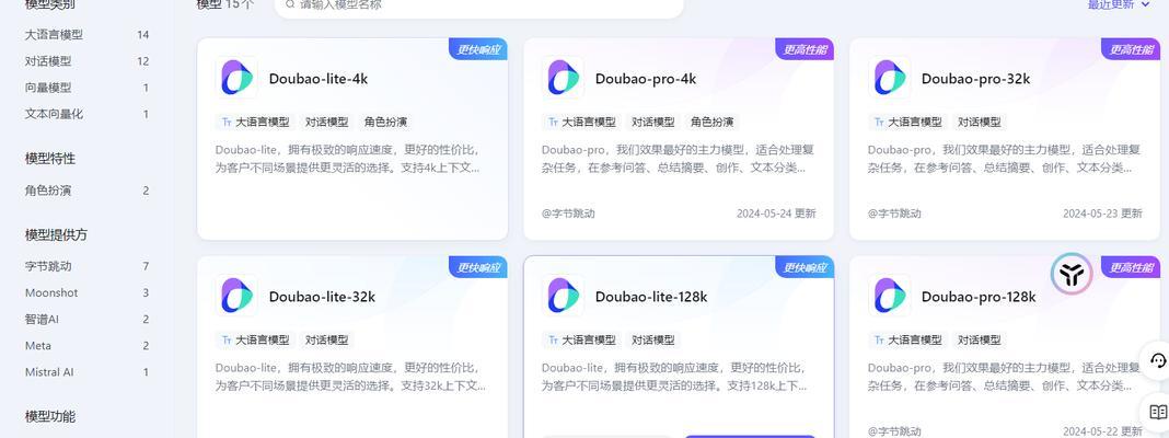 seo文章生成ai工具好用吗？如何选择合适的工具？
