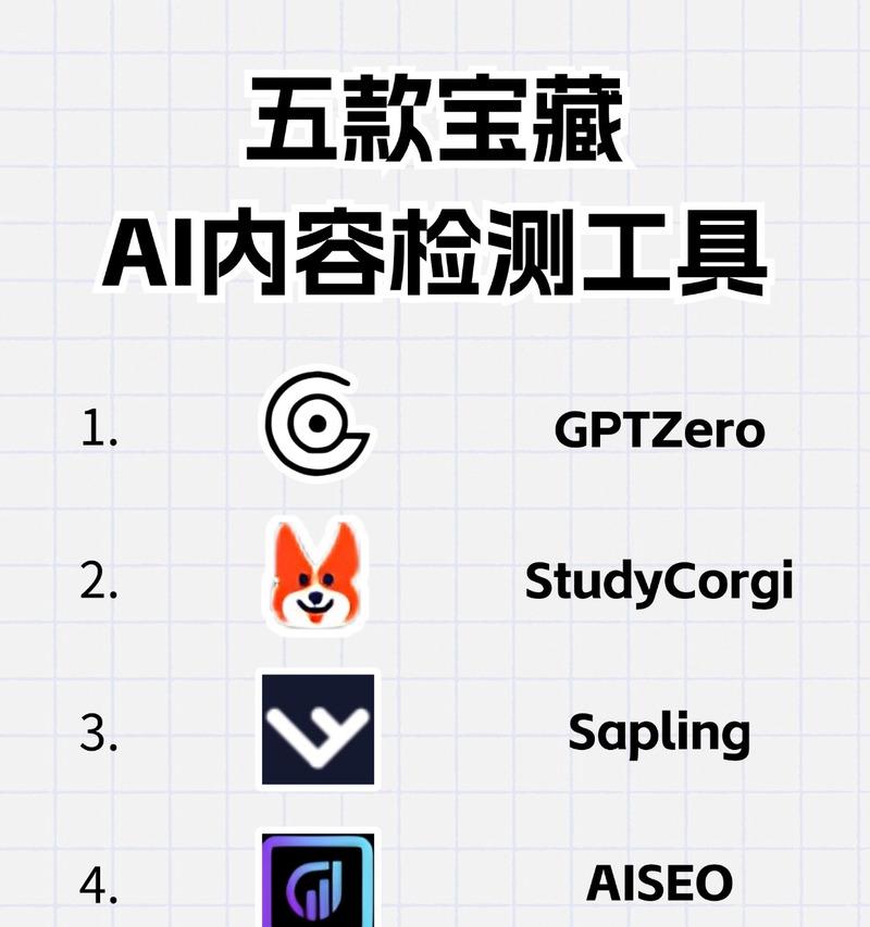 seo文章生成ai工具好用吗？如何选择合适的工具？