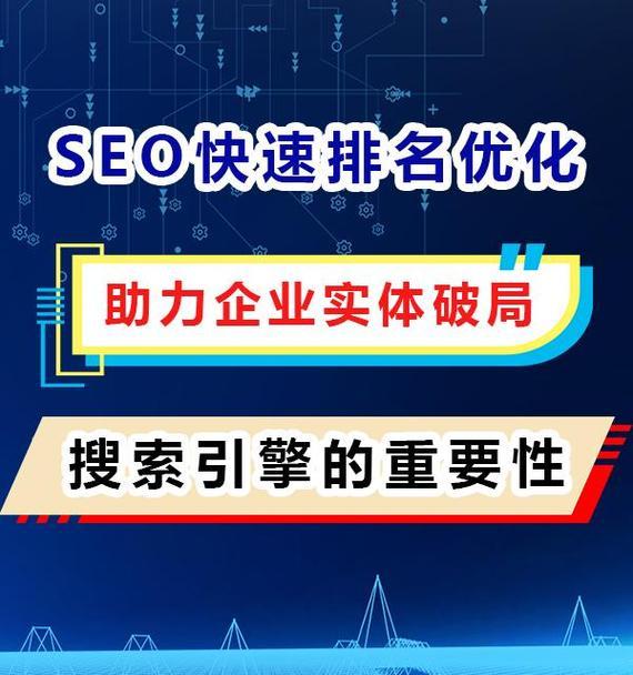 搜索引擎大全排名一览表哪里找？如何分析排名？