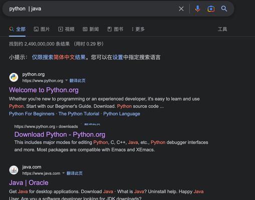 搜索引擎特殊搜索符号怎么打？有哪些实用技巧？