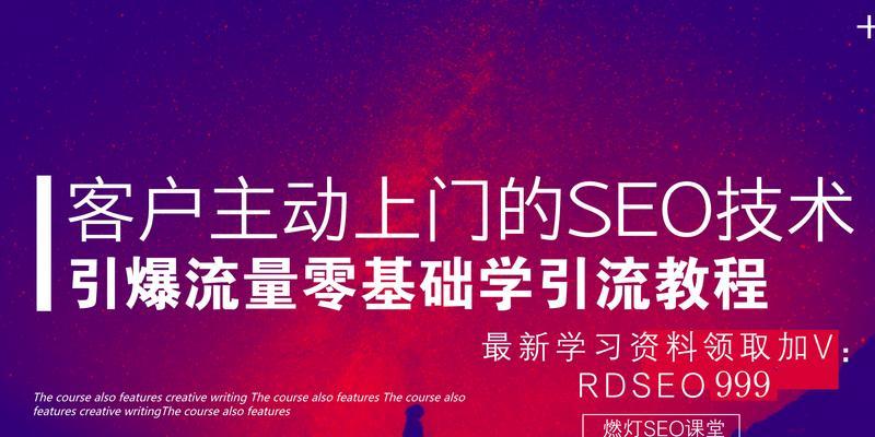 苏勇seo怎么样？他的服务有哪些特点？