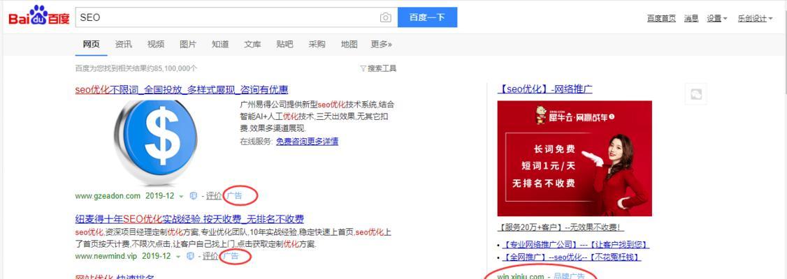 搜索引擎怎么没有内容？如何解决内容缺失问题？
