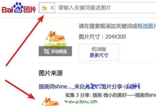 怎么简约搜索引擎？有哪些方法可以简化搜索过程？