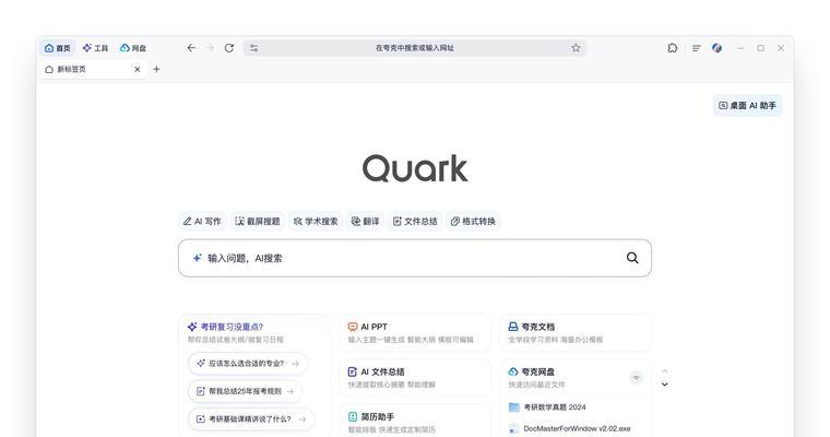 怎么简约搜索引擎？有哪些方法可以简化搜索过程？