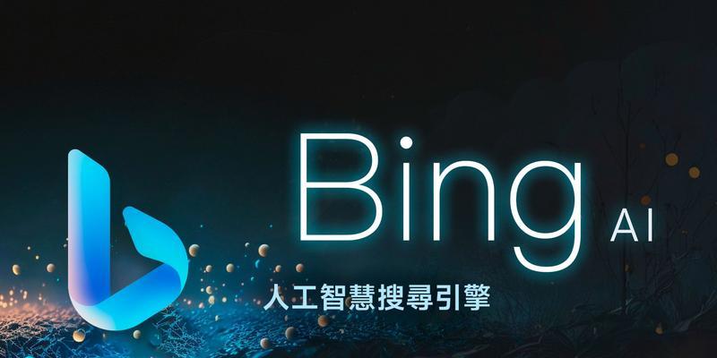必应搜索引擎设置到华为怎么操作？需要哪些步骤？