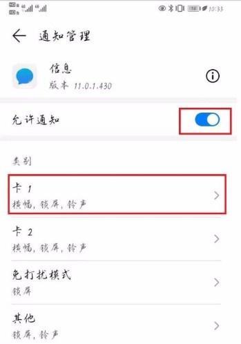 必应搜索引擎设置到华为怎么操作？需要哪些步骤？