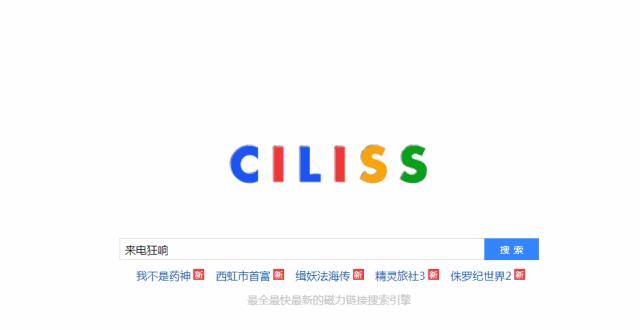 磁力宝最佳资源搜索引擎怎么用？如何找到最佳资源？