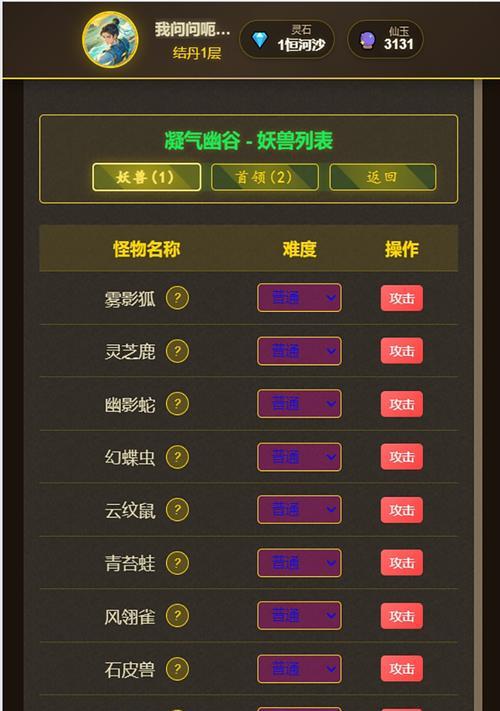 仙侠手游相关搜索引擎推荐有哪些？如何选择合适的搜索引擎？