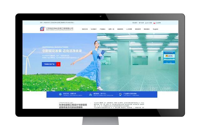 专门优化网站是什么意思？如何选择专业的网站优化服务？