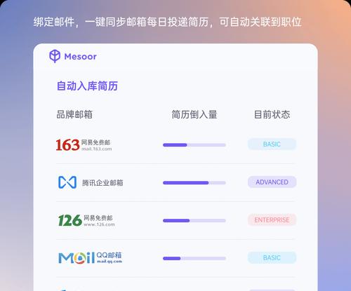招聘网站搜索引擎信息资料收集如何进行？