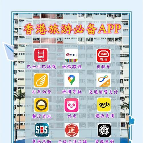 香港第一大搜索引擎是什么？如何优化网站在香港的搜索引擎排名？
