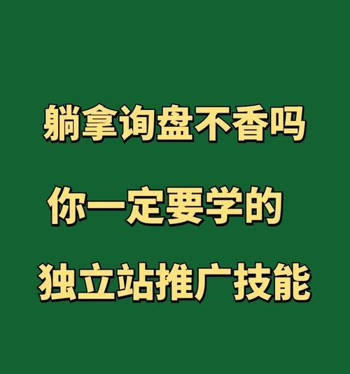 电商沙盘项链SEO怎么做？有哪些优化技巧？