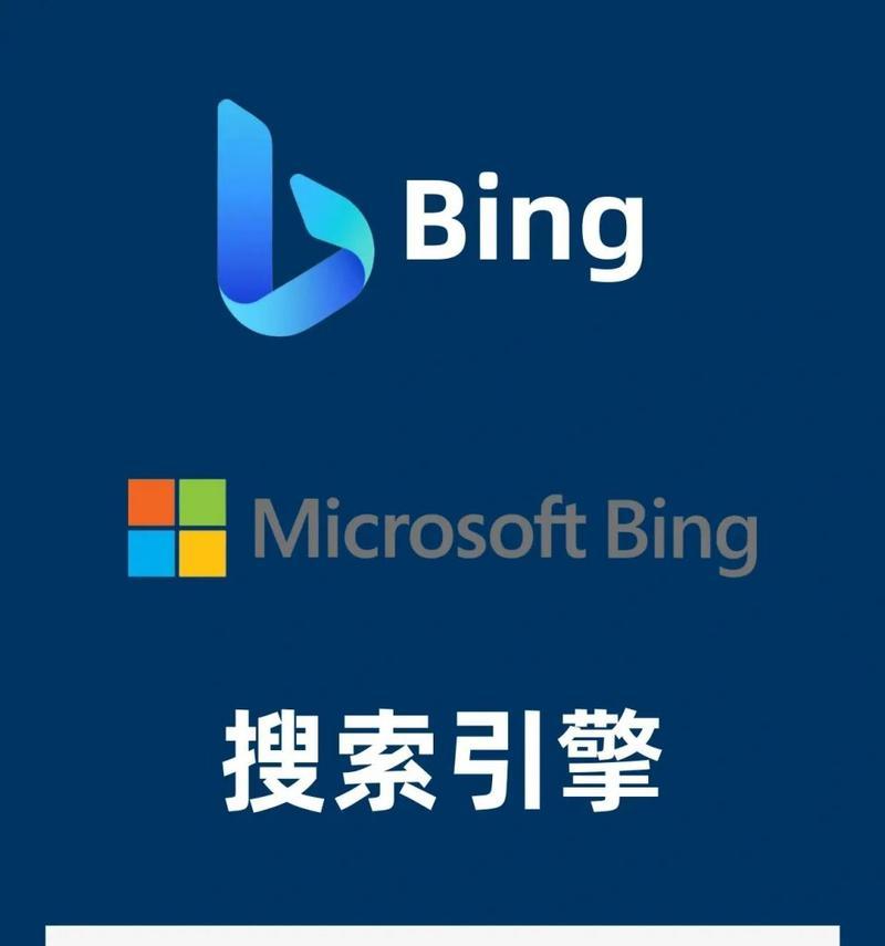 导入自定义搜索引擎是什么？如何设置自定义搜索引擎？