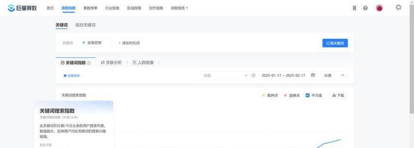 抖音搜索引擎页面图片大全如何获取？有哪些优化技巧？