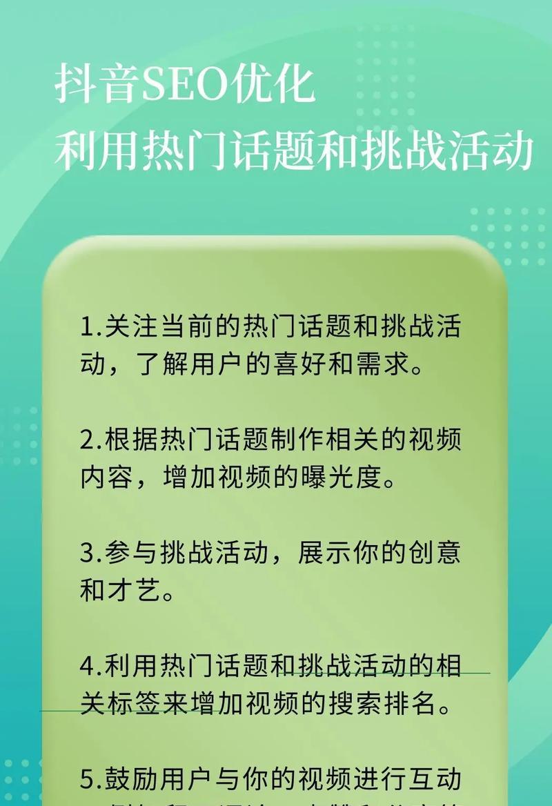 抖音搜索引擎页面图片大全如何获取？有哪些优化技巧？