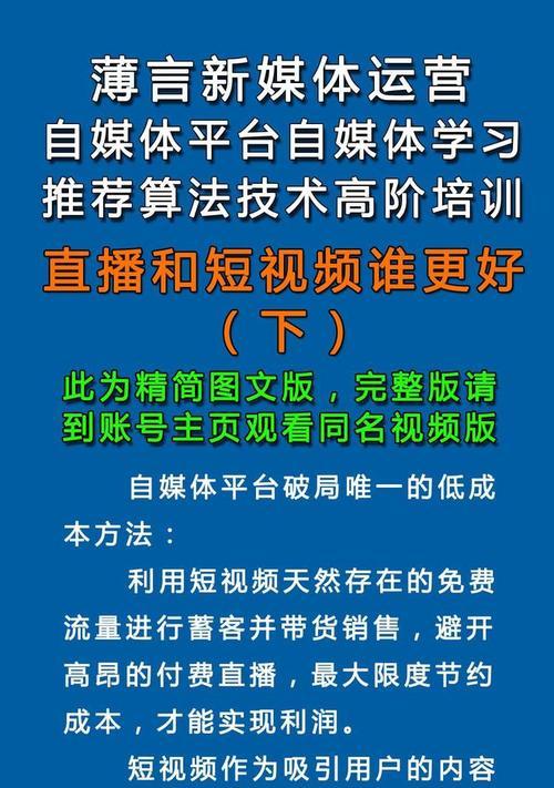 浦江抖音seo优化价格是多少？如何选择性价比高的服务？