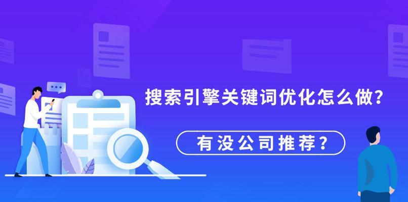 常用信息搜索引擎有哪些？如何选择合适的搜索引擎？