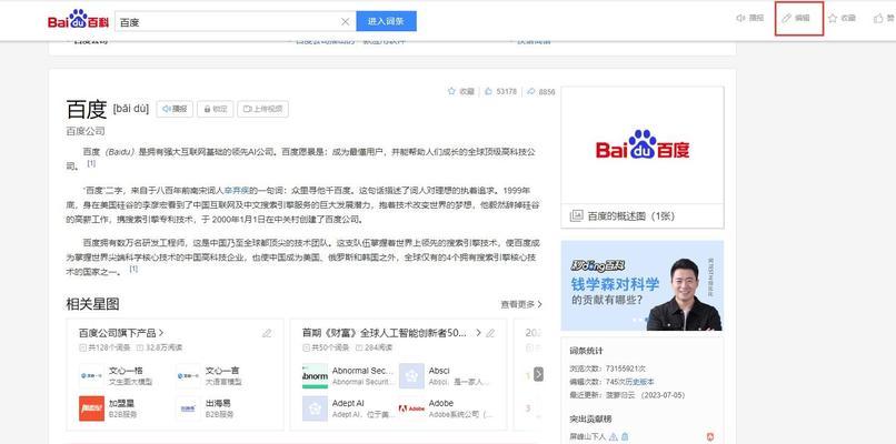 常用信息搜索引擎有哪些？如何选择合适的搜索引擎？