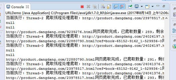 搜索引擎显示尚未连接怎么办？如何解决连接问题？
