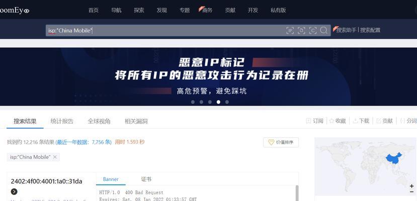 fqfa搜索引擎入口在哪里？如何使用？