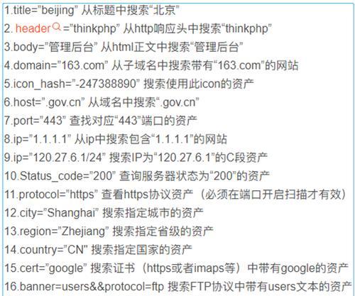 fqfa搜索引擎入口在哪里？如何使用？