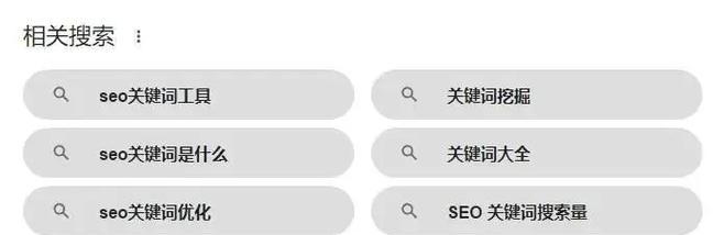 搜索引擎behans是什么？如何使用behans进行SEO优化？