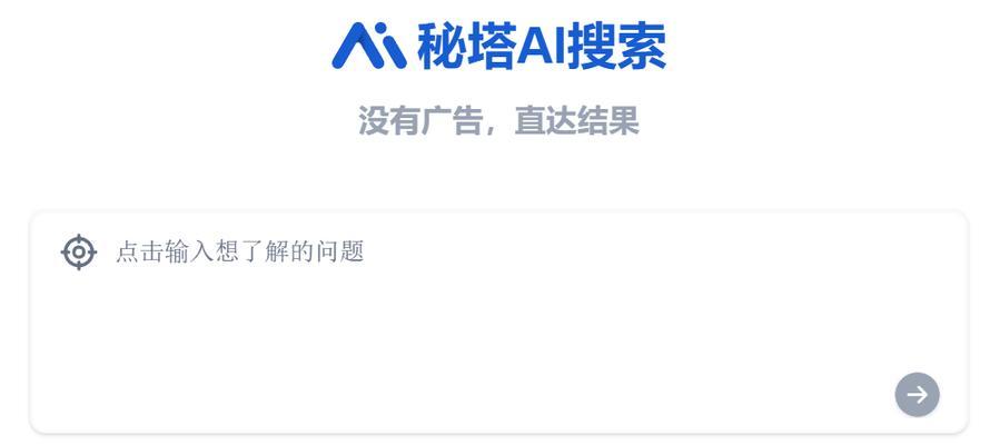 搜索引擎窗口切换什么意思？如何在不同搜索引擎间切换？