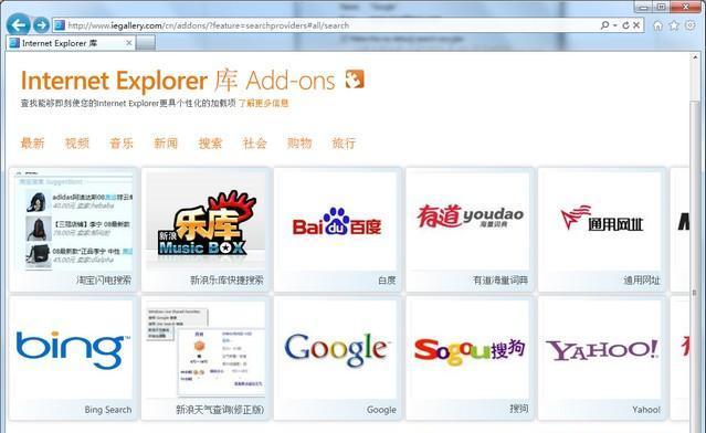 小雅挂载搜索引擎是什么？如何进行搜索引擎的挂载？