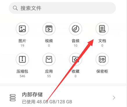 打开华为智能搜索引擎的方法是什么？如何快速访问华为搜索引擎？