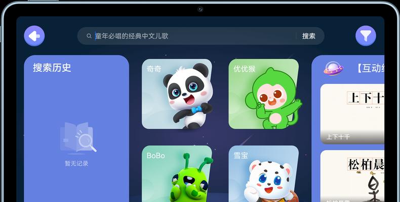 打开华为智能搜索引擎的方法是什么？如何快速访问华为搜索引擎？