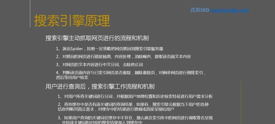 万能电脑搜索引擎网址是什么？如何使用？