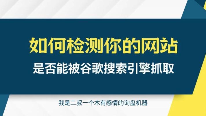 万能电脑搜索引擎网址是什么？如何使用？