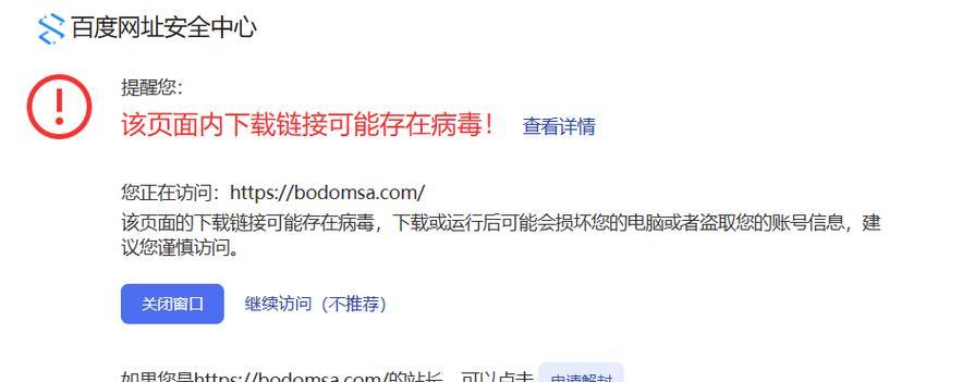 搜索引擎无法改回必应怎么办？如何解决？