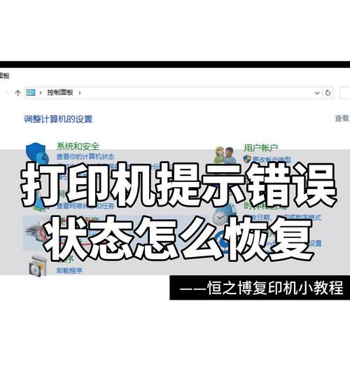搜索引擎无法改回必应怎么办？如何解决？