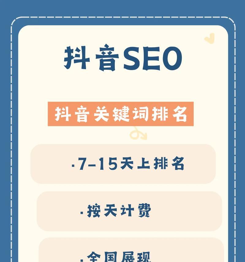 seo简介中包含哪些关键词？这些关键词有什么作用？