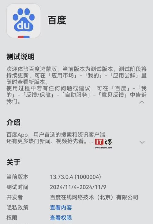 苹果小说搜索引擎在哪里？如何找到苹果小说搜索引擎？