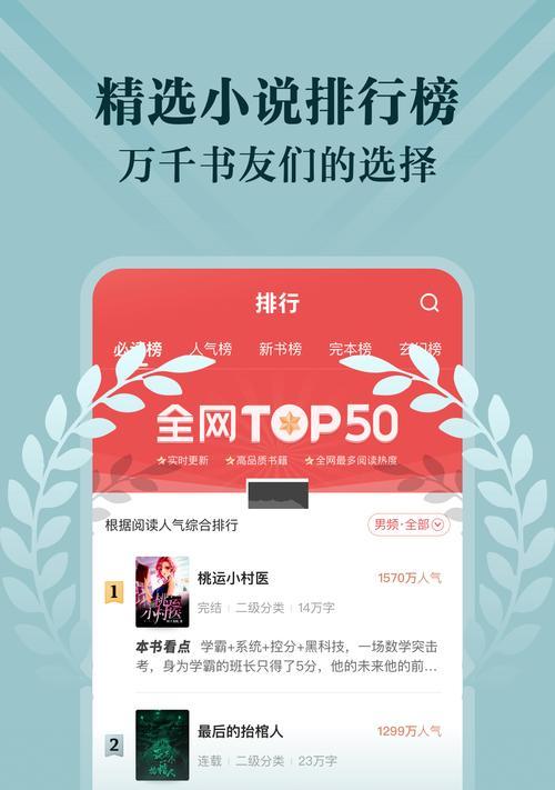 苹果小说搜索引擎在哪里？如何找到苹果小说搜索引擎？