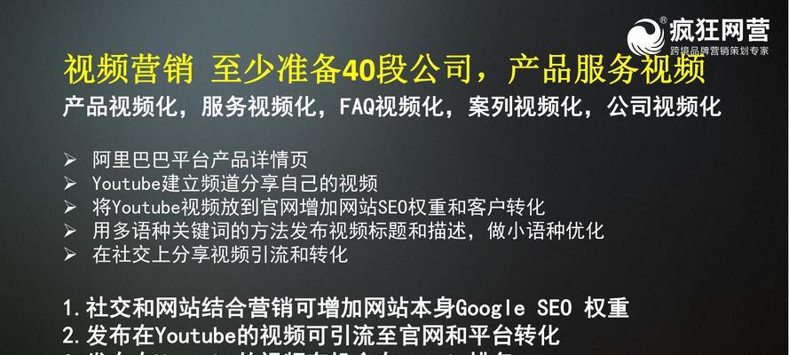 南山seo推广建站的费用是多少？建站的步骤是什么？