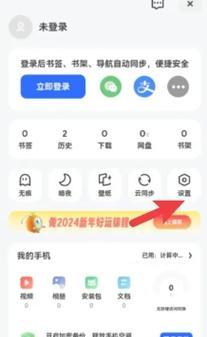 夸克搜索引擎的网址是什么？夸克搜索引擎有哪些功能？