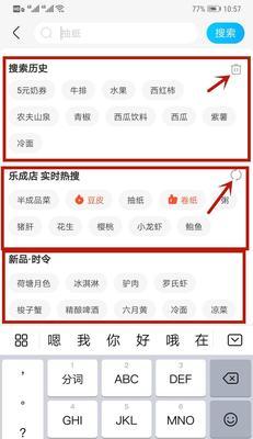 三星手机如何更改搜索引擎？更改搜索引擎的方法是什么？