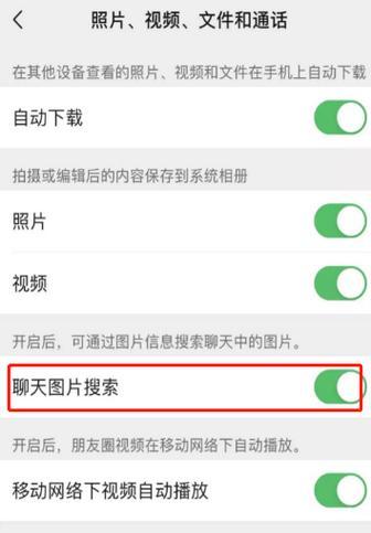 三星手机如何更改搜索引擎？更改搜索引擎的方法是什么？