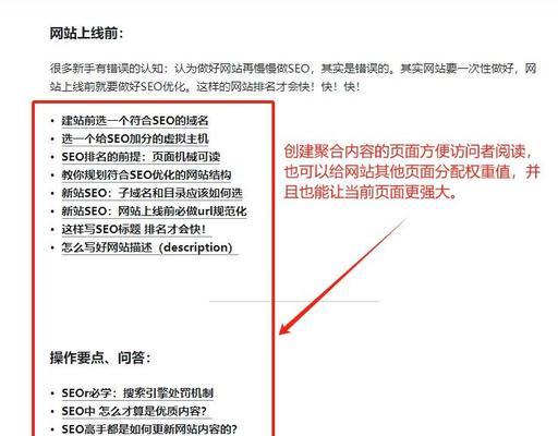 谷歌seo打法是什么？如何进行谷歌seo？
