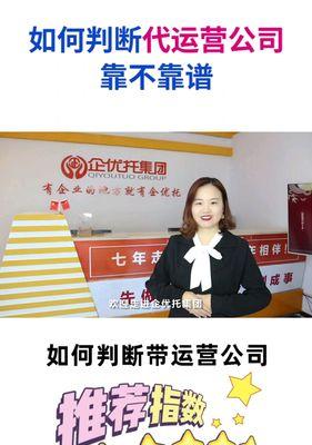 河西爱采购seo排名是多少？如何提高seo排名？