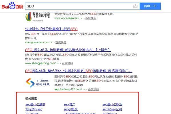 搜索引擎可以更换吗？如何更换搜索引擎？